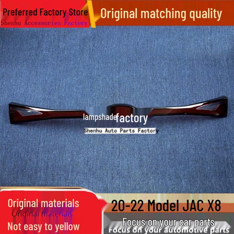 

Compatible Tail Light Cover for Sehol X8 20-22 Model - Tail Light Housing and Mask Surface Standard quality
