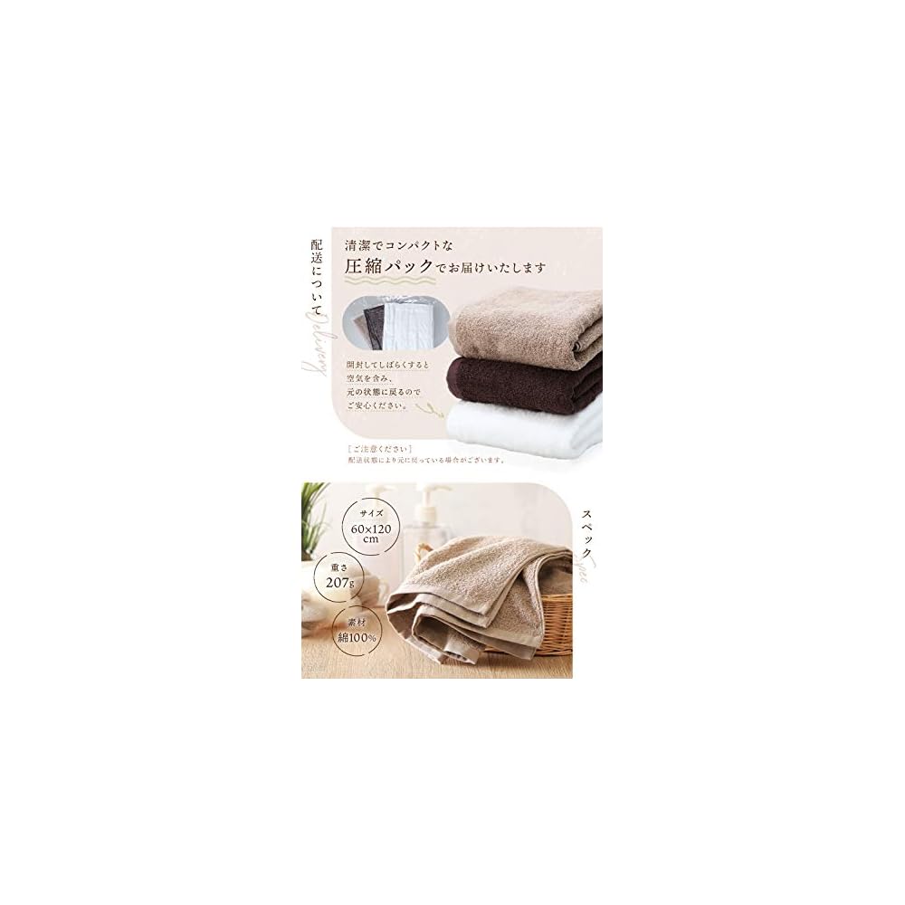 imaa Imabari Towel Certified Bath Towel - Fluffy, Thin, Absorbent, Quick-Drying, Made in Japan,