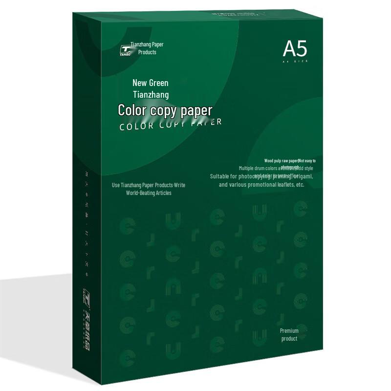 Tianzhang Color Copy Paper