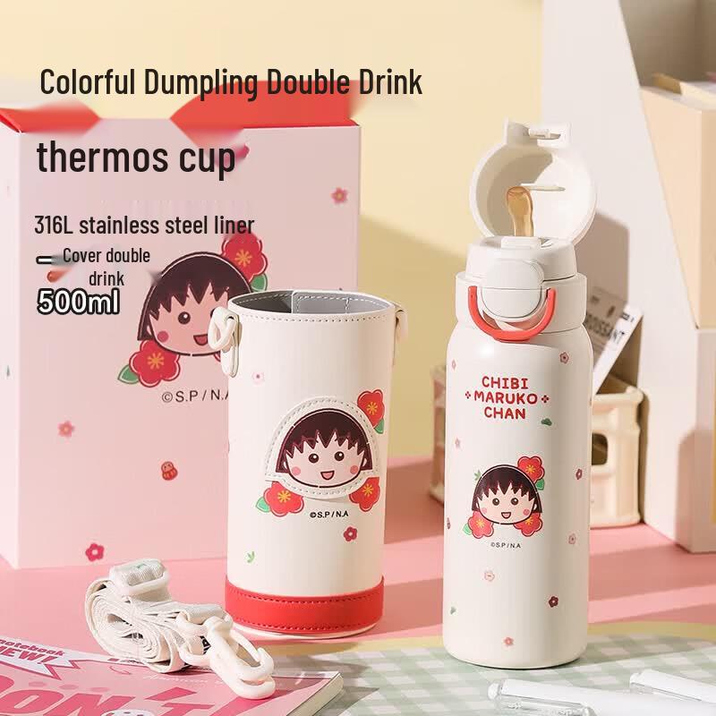 Beddybear Wave Dual-Drink Thermos Bottle