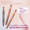 Blend Berry Nuance On 3D Eyebrow 002 Brown Nuance Eye Color by KOSE (Pink & Cassis)