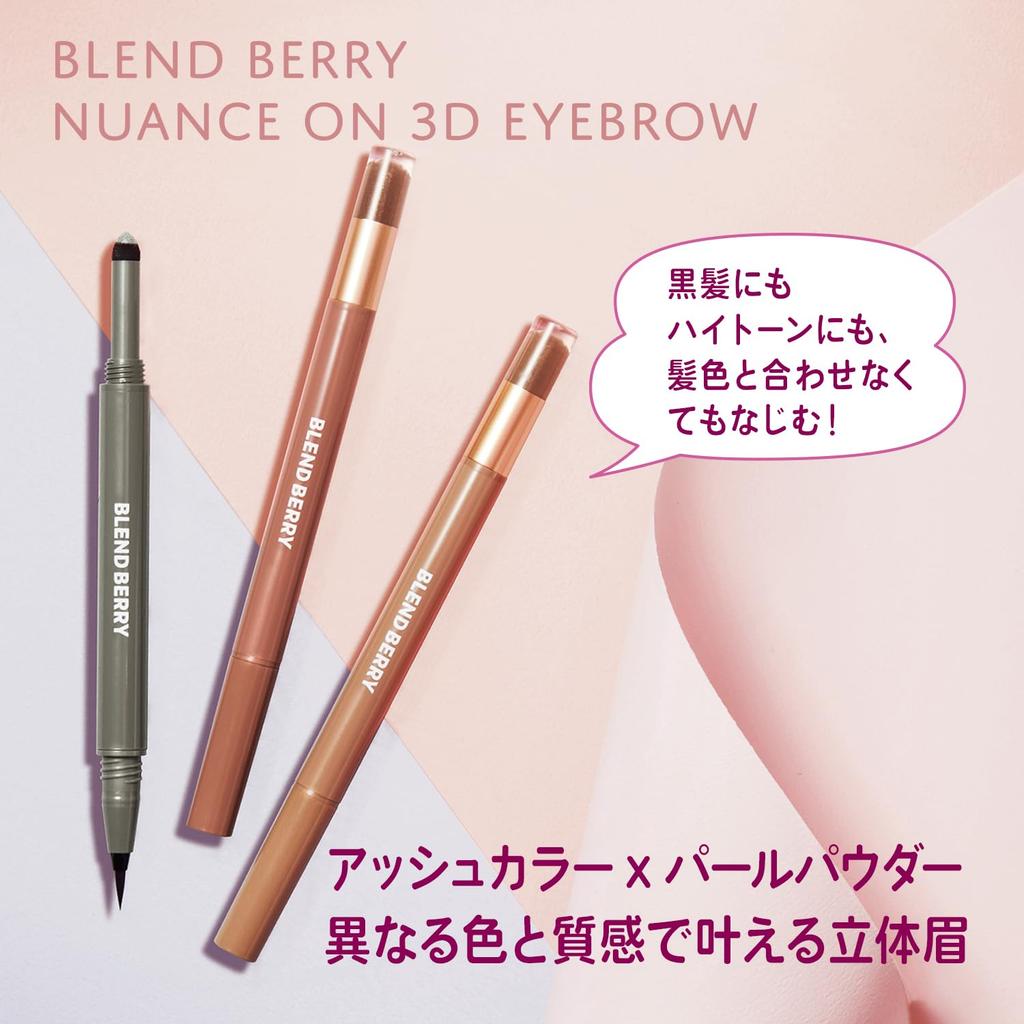 Blend Berry Nuance On 3D Eyebrow 002 Brown Nuance Eye Color by KOSE (Pink & Cassis)