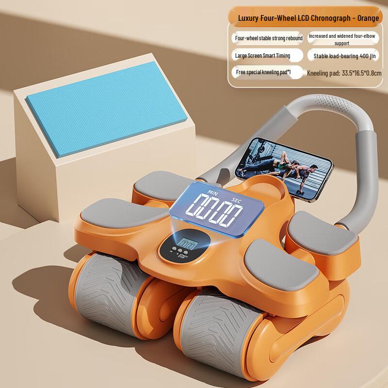 Automatic Rebound 4-Wheel Ab Roller with Elbow Support