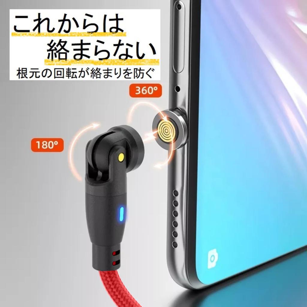JJ JULIE JAPAN Magnetic Charging PD 9PIN USB Set of with Connectors Fast Data Swing Head Cable, Compatible, 60W, 0.5m Cable, 2, Type-C (4 Cables),
