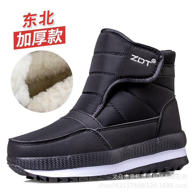 Men s winter fur one thickened padded waterproof comfortable warm anti cold lightweight hiking waterproof non-slip thick sole high top snow boots 36 3479₽