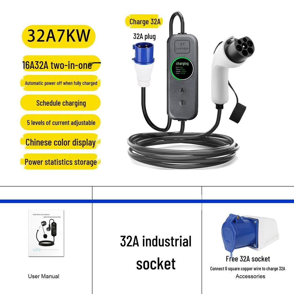 BYD Home Portable Electric Vehicle Charging Gun - Ground-Free Baotong