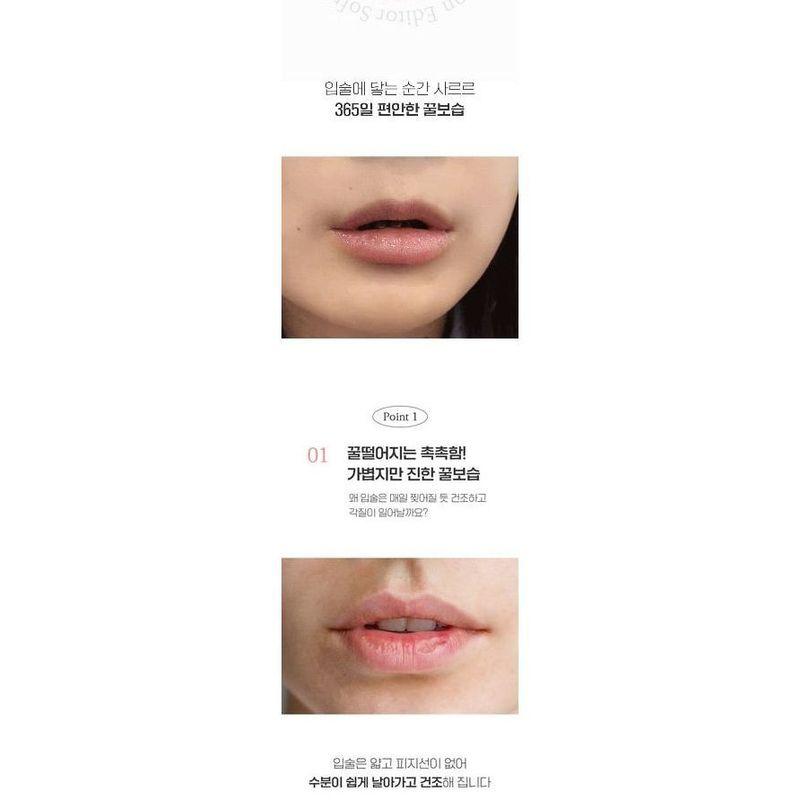 SUNGBOON EDITOR Bal Çiçeği Dudak Bakım Balsamı