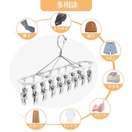 CLEKOD 2-Piece Pants Hanger with Super Strong Clamping Power, Clip Hanger for Slacks and Pants, Clothes Drying, Laundry Hanger, Pinch Hanger, 36 Pins,