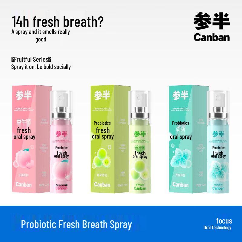 Canban Multi-Effect Peach Fresh Oral Spray