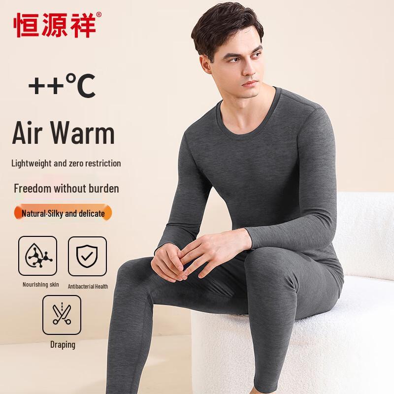 Hengyuanxiang Men's Cashmere Silk Thermal Underwear Set