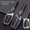 Hyundai Santa Fe Key Cover Shell for ix45, Azera, Genesis