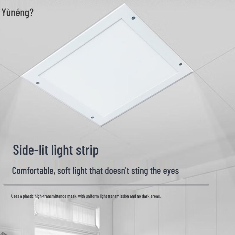 YN 48W LED Purification Ceiling Panel Light, 600x600mm, 6500K Cool White