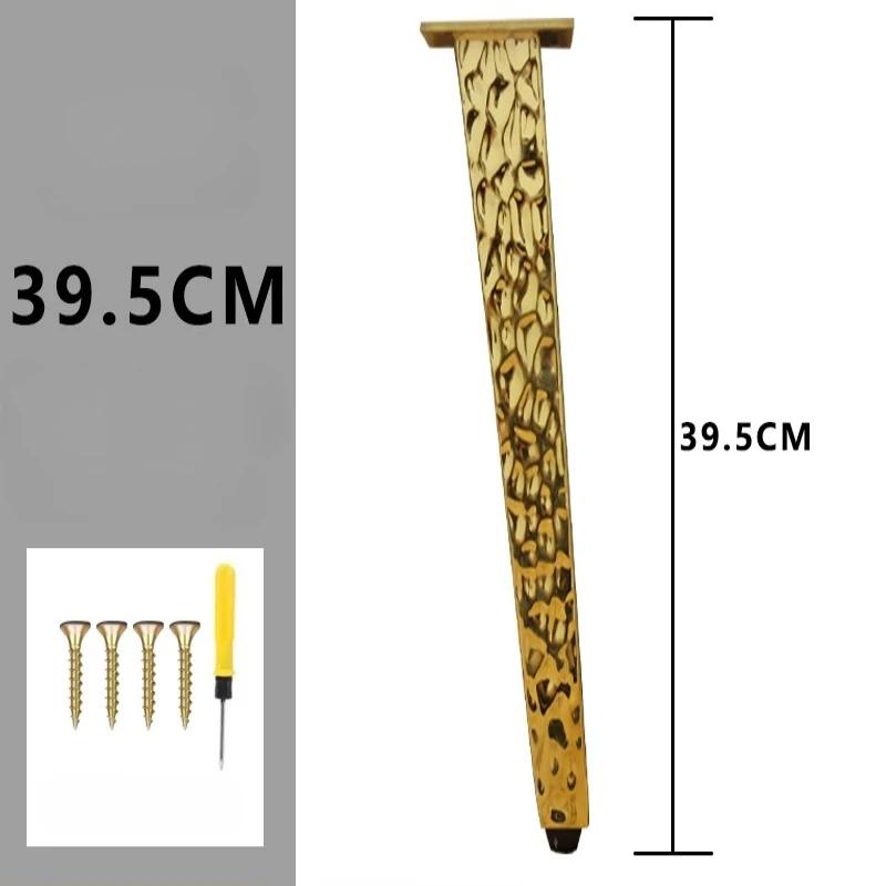 Metal Adjustable Furniture Cabinet Legs Water Ripple Stainless Steel Bathroom Cabinet Legs TV Cabinet Sofa Height Support Feet