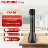 da10 handheld wireless mic speaker