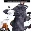 SOTHING Electric Scooter Winter Windproof Cover