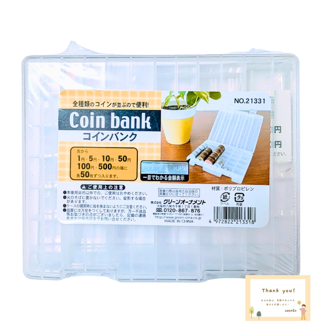 

AONEDO Coin Bank Coin Case Holds Up to 50 Coins of Each Denomination Change Coins Sorting Storage Office Supplies