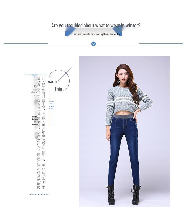 Damen Übergröße Skinny Jeans mit Fleecefutter, Koreanischer Stil, Stretch-Elastikbund, Herbst/Winter 1016