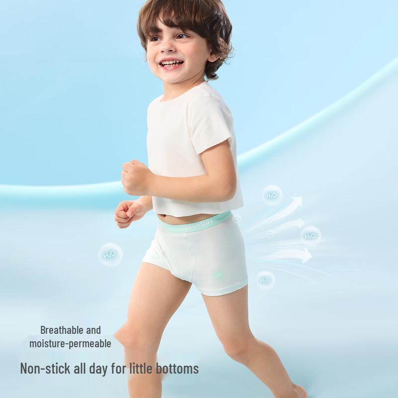 Beitaishi Kids Modal Boxer Briefs