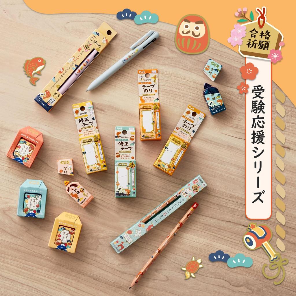 Plus Whiper Correction Paper Exam 20 x 20 Tape, Case, Support, '25, Pieces, Yellow, WH-2005-LE, 52-776