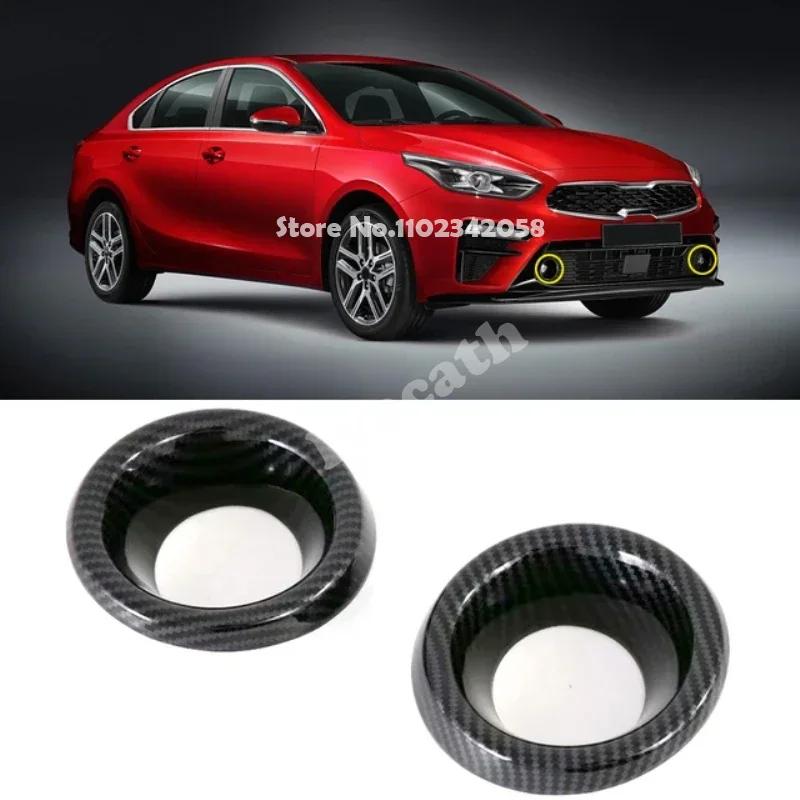 For Kia Cerato Forte K3 - Carbonfiber Car Side Door Rearview Mirror Protect Frame front rear Fog Light Lamp Cover Trim