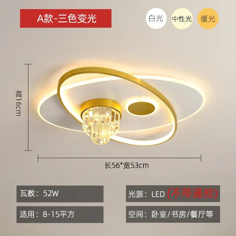 Bedroom Modern Ceiling Lamp Personality Intelligent LED Study Restaurant Interior Decoration Lamps Luxury Crystal Chandelier