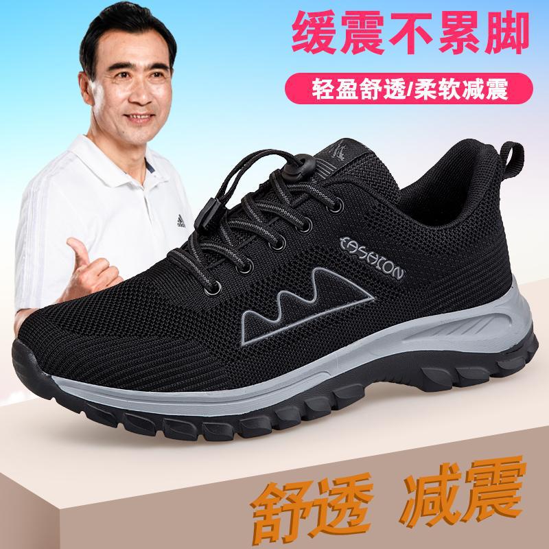 Autumn New Leather Waterproof Walking Shoes Non-slip Elderly Shoes Women's Middle-aged and Elderly Mother Shoes Dad Casual Sports Shoes