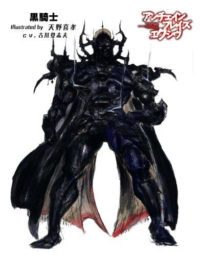 Unchained Blaze Xive - 3DS