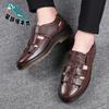 [First layer cowhide] Oren Woodpecker summer men's leather casual breathable non-slip cow sandals