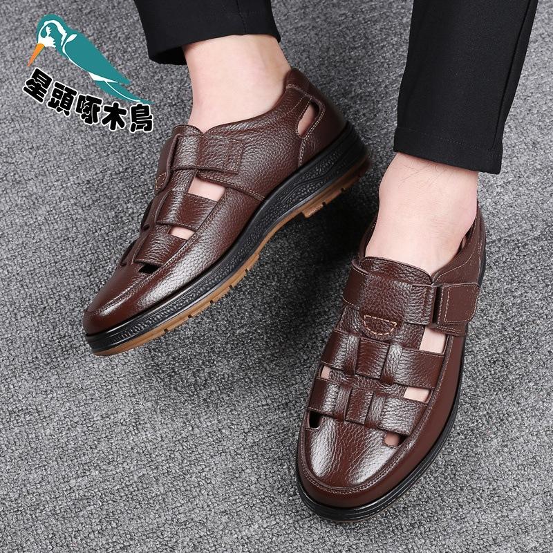 [First layer cowhide] Oren Woodpecker summer men's leather casual breathable non-slip cow sandals