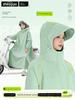 Raincoat for Electric Scooter, Women's Long Full-Body Raincoat, Storm-Proof, 2026 New Model, Adult Outerwear, Integrated Riding Rain Poncho