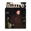 Pre-order allure Magazine October 2025 SEVENTEEN HOSHI Cover