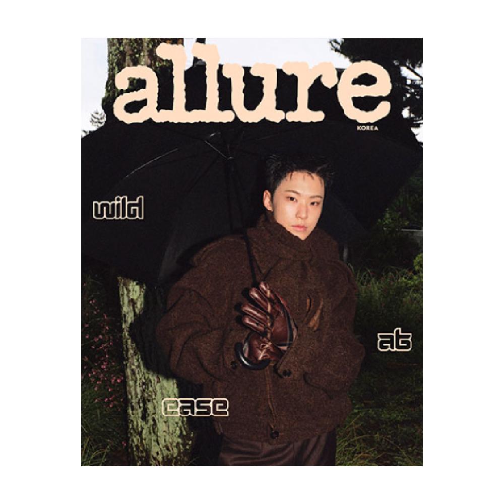 Pre-order allure Magazine October 2025 SEVENTEEN HOSHI Cover