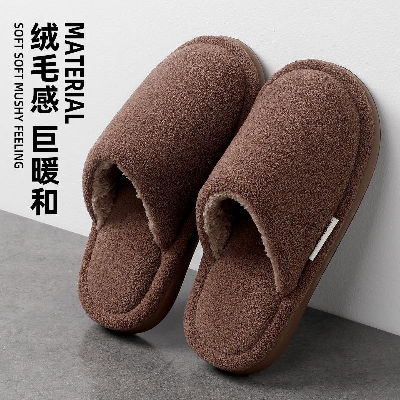 Japanese Silent Floor Cotton Slippers Men's Autumn and Winter New Home Non-slip Hairy Cotton Slippers Women
