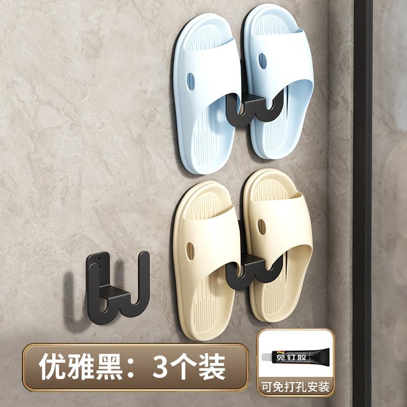 Bathroom Slipper Rack Wall-mounted Non-punching Toilet Wall-mounted Shoe Storage Rack Toilet Drain Storage Hook