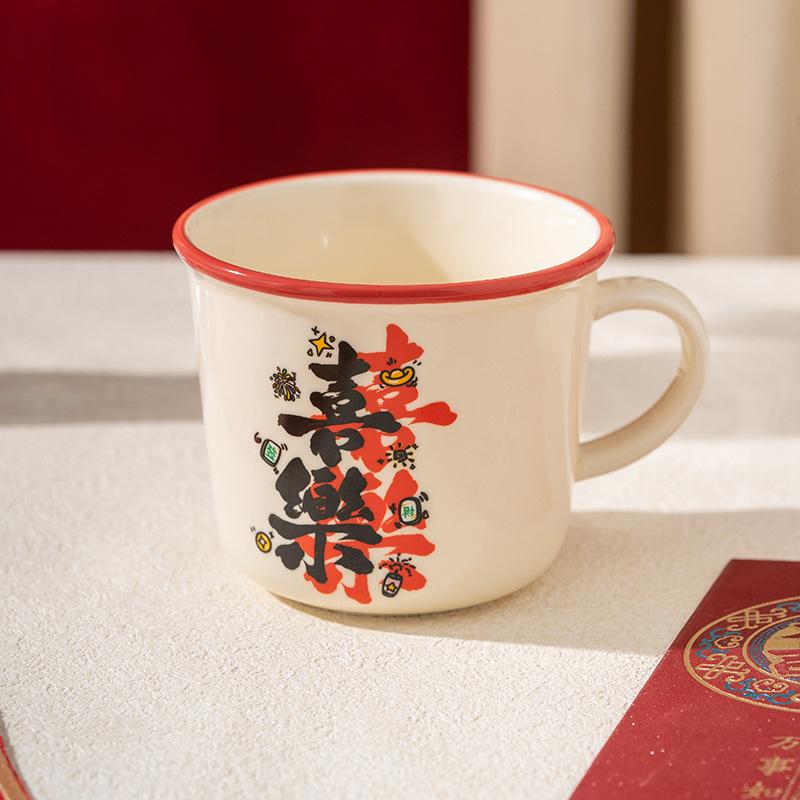 Geburtstagsgeschenk Souvenir Abschlussbecher, eine Vielzahl optionaler fröhlicher Charaktere, ein Paar Nischen-Retro-Keramikbecher Text