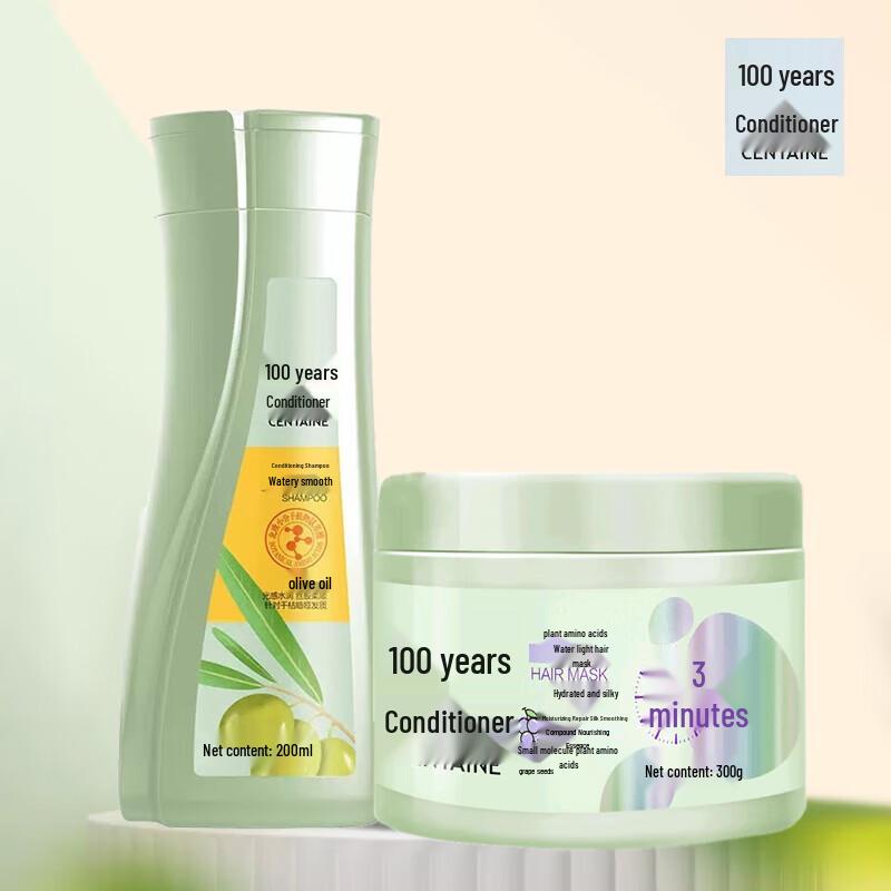 100-Year Runfa Smooth & Shine Hair Care Set