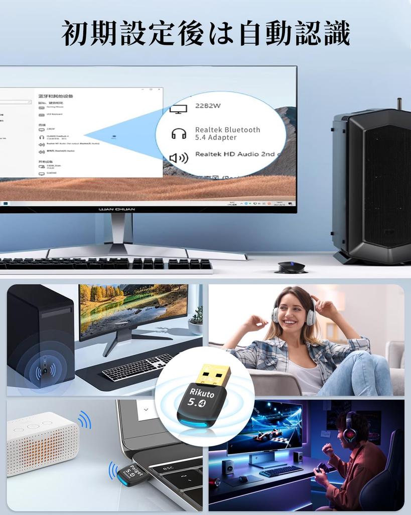 Bluetooth-teknologi ingen drivere Rikuto Bluetooth-adapter Bluetooth USB Rikuto Bluetooth-mottaker Bluetooth-adapter latens Kompakt Enkel betjening