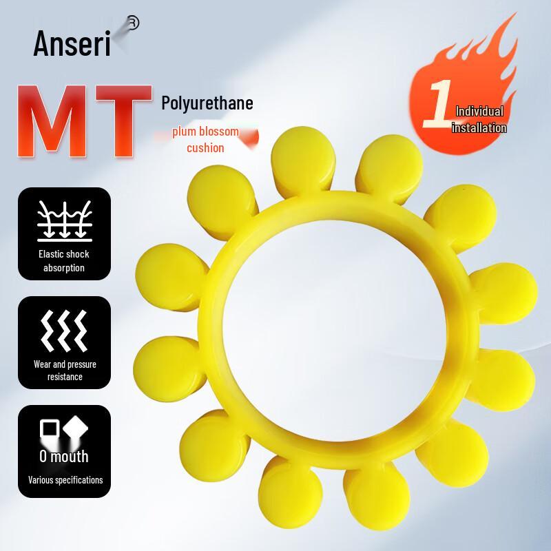 Ansell Polyurethane MT Type Coupling Spider Pad MT12