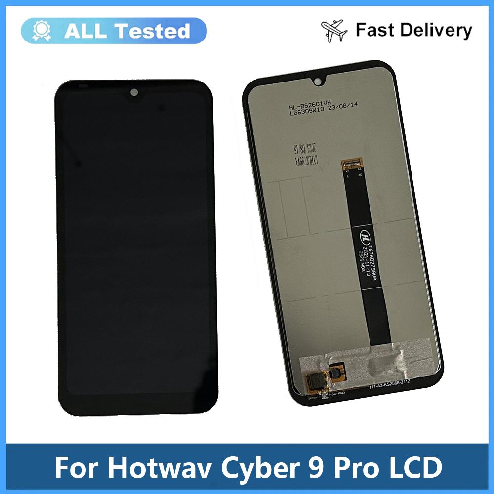 Полная сборка LCD-экрана и дигитайзера для Hotwav Cyber 9 Pro