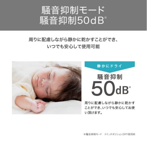 Tescom Dryer Protect Ion Equipped with Noise Suppression Mode, Cold and Hot Air, Large Air Volume, Folding, Easy Plug, Light Blue TD460A-A