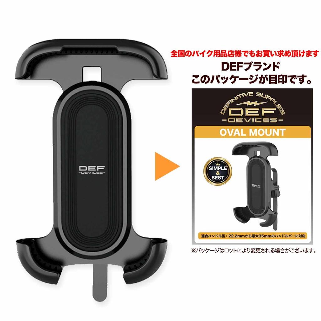 Definitive Supplies DEF-H63 Motorrad-Smartphone-Halter für Motorräder, Einfach, Kein Werkzeug erforderlich, Abnehmbar, Einfache Installation, Mietmotorräder