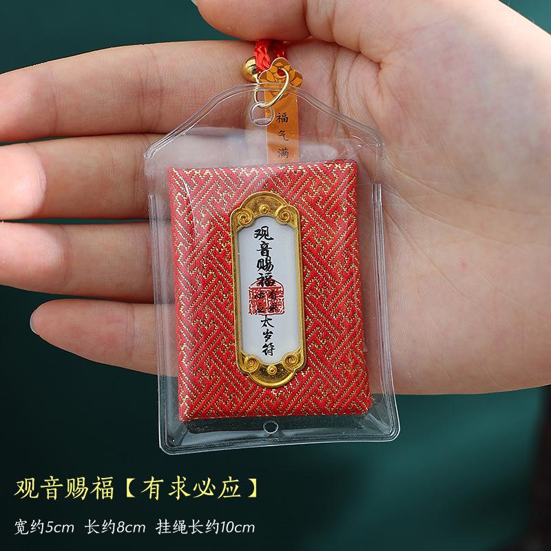 Chinese style Buddhism Monastery Temple Guan Yin Buddha Efficacious Amulet Pendant Bless Family Safety Health Good Luck Career