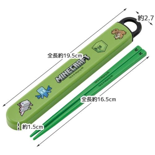 Skater Chopsticks Chopstick Box Set Minecraft Minecraft 16.5cm Children's Antibacterial Made in Japan ABS2AMAG-A