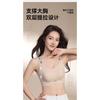 Women Seamless Wireless Soft Support Gathered Large Chest Minimizer Comfort Bra