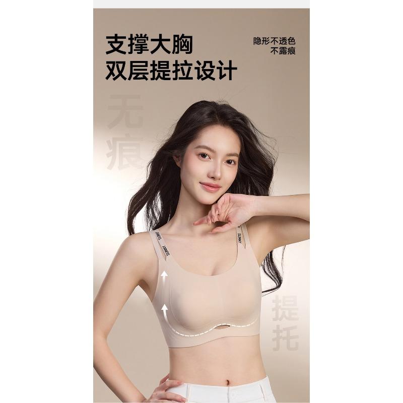 Women Seamless Wireless Soft Support Gathered Large Chest Minimizer Comfort Bra
