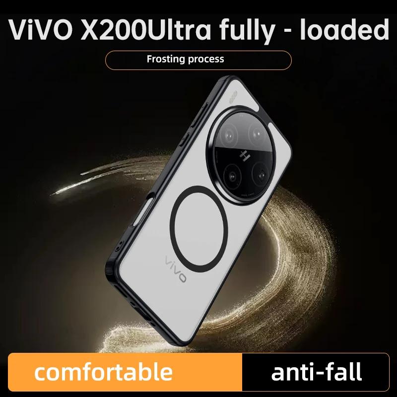 For Magsafe Magnetic Acrylic Case for Vivo X200 Ultra Matte Shockproof Wireless Charging Case for X200Ultra Not yellowing Bumper