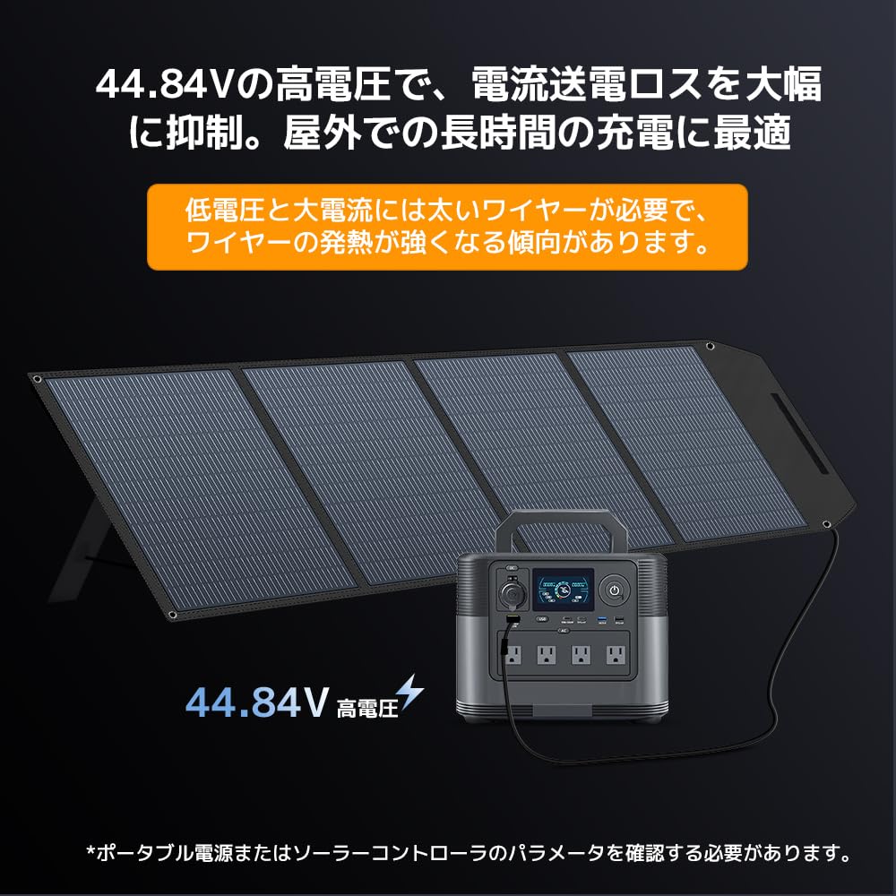 Solární panel LVYUAN 400W pro přenosný napájecí zdroj Skládací vysokonapěťový Specifikace Monokrystalický křemíkový solární nabíjecí solární panel Připojitelný v