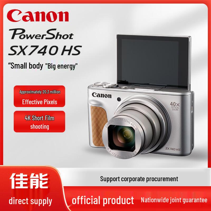 

Canon PowerShot SX740 HS Digital Camera (CN version) Standard Package