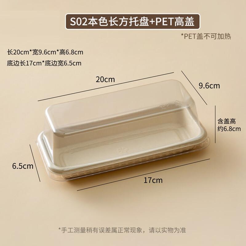 Jinyuan Disposable Pulp Takeaway Boxes