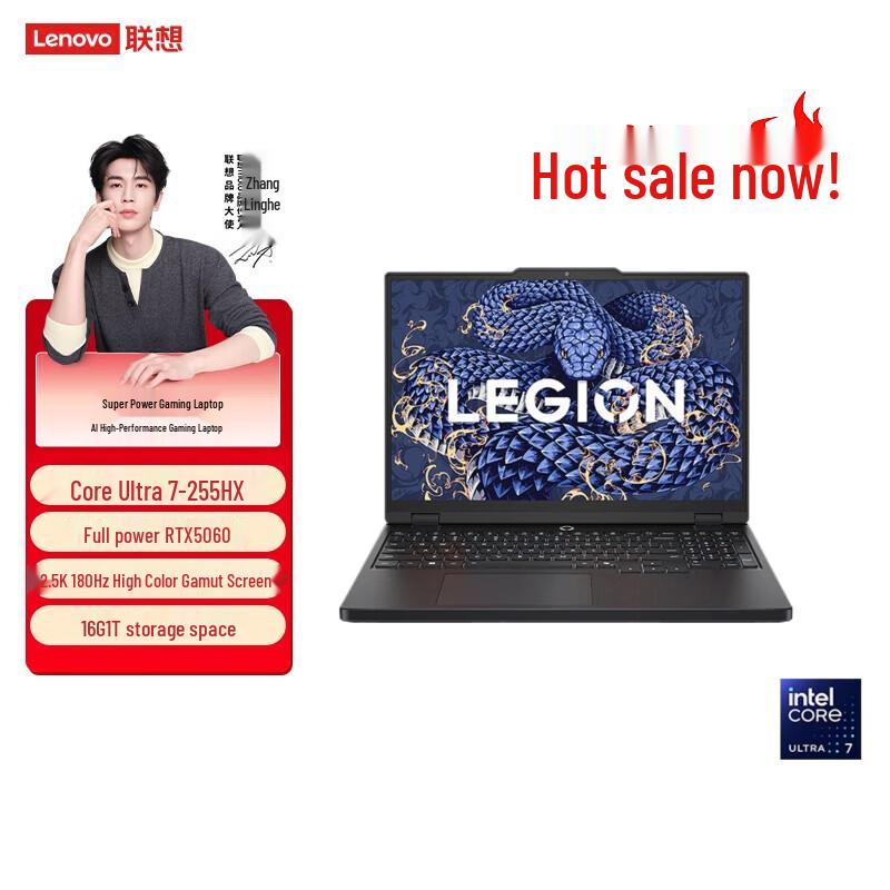 Lenovo Legion Y7000 Gaming Laptop (CN version)